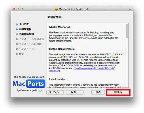 MacPorts-4.jpg